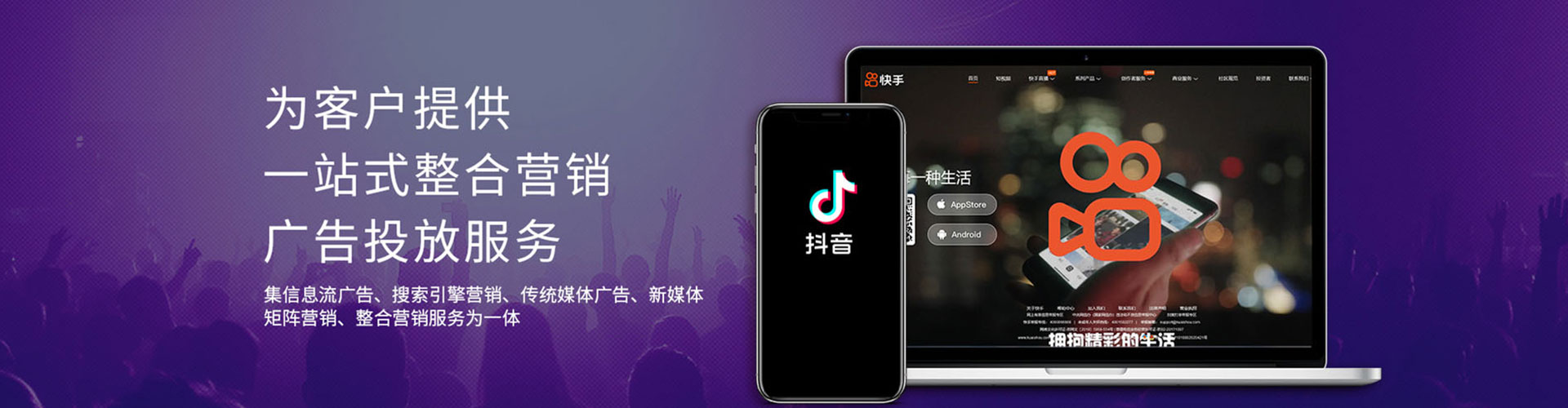 沙坡头sem竞价